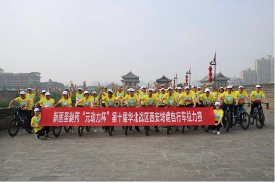 热烈庆祝华体会电子平台（官方）登录网站制药元动力第十届华北战区VIP专